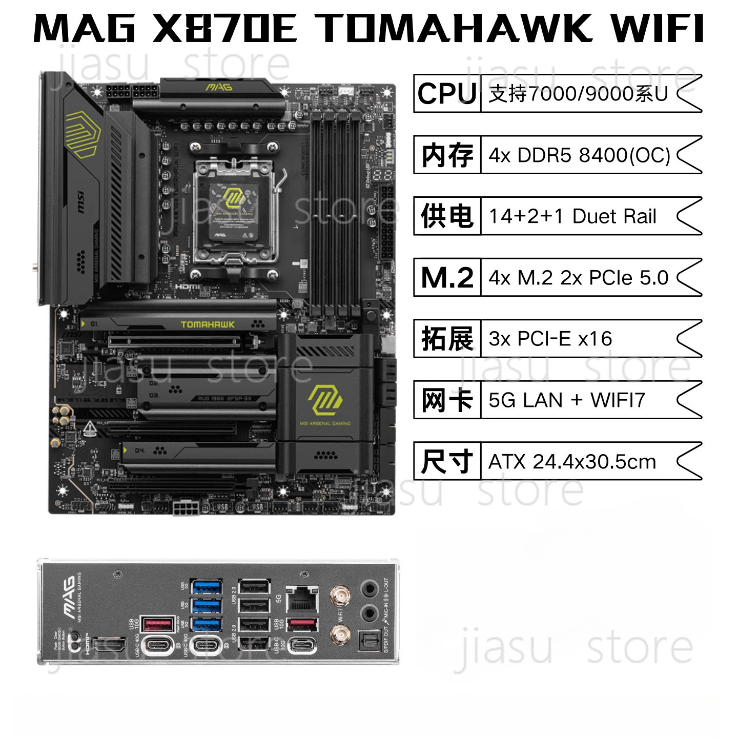 X870E Atx Motherboard - MAG X870E Tomahawk WIFI AM5 ATXゲーミングマザーボード、AMD