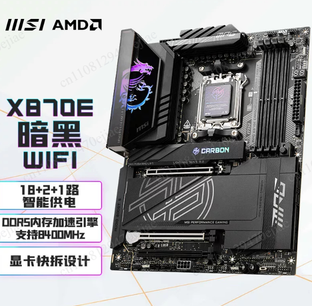 プレミアム AMD AM5 MAX マザーボード |   M - X870E Atx Motherboard のレビューと価格
